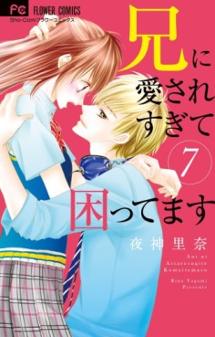 Manga - Manhwa - Ani ni Ai Saresugite Komattemasu jp Vol.7