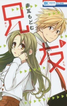 Manga - Manhwa - Ani Tomo jp Vol.1
