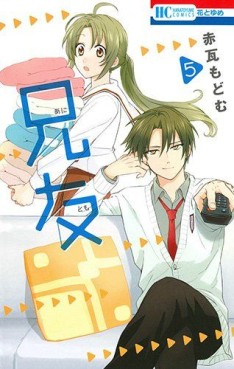 Manga - Manhwa - Ani Tomo jp Vol.5