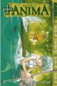Manga - Manhwa - + Anima de Vol.2