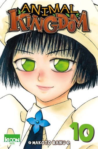 Manga - Manhwa - Animal kingdom Vol.10