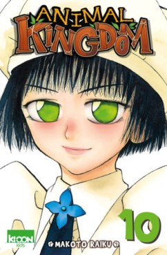 Manga - Animal kingdom Vol.10
