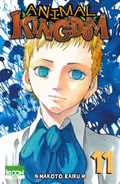 Manga - Animal kingdom Vol.11