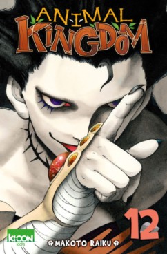 Manga - Manhwa - Animal kingdom Vol.12