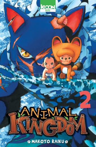 Manga - Manhwa - Animal kingdom Vol.2