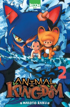 manga - Animal kingdom Vol.2