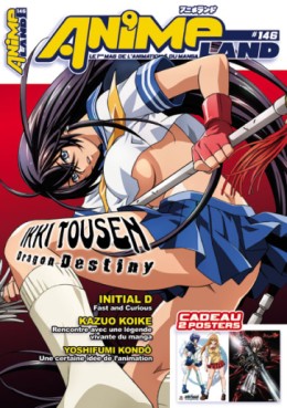 Manga - Manhwa - Animeland Vol.146