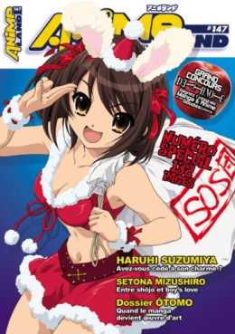 Manga - Manhwa - Animeland Vol.147