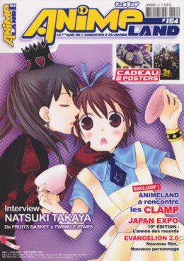 Manga - Manhwa - Animeland Vol.154