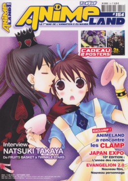 Manga - Animeland Vol.154