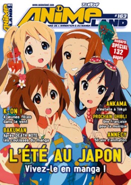 Animeland Vol.163