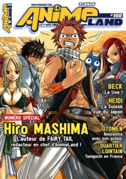 Manga - Animeland Vol.166