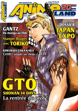 manga - Animeland Vol.174