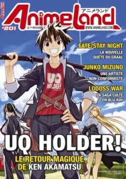 Manga - Manhwa - Animeland Vol.201