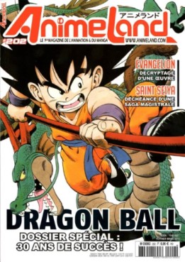 manga - Animeland Vol.202