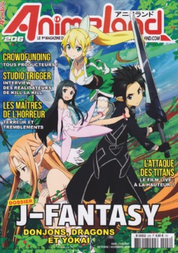 manga - Animeland Vol.206