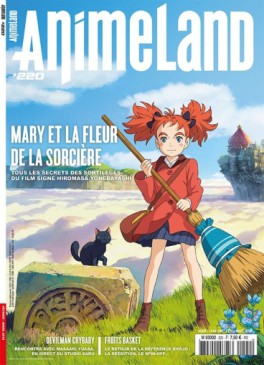 Manga - Animeland Vol.220