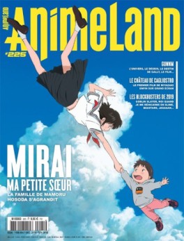 Manga - Animeland Vol.225