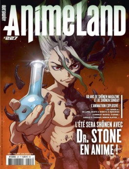 Manga - Animeland Vol.227