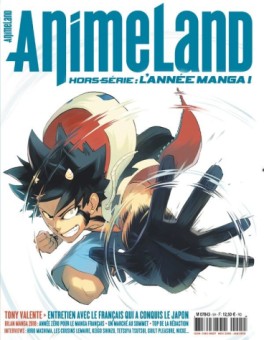 Manga - Manhwa - Animeland Hors Série - Manga Vol.1