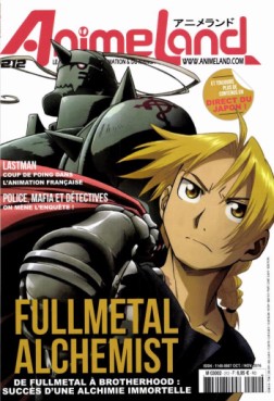 Animeland Vol.212