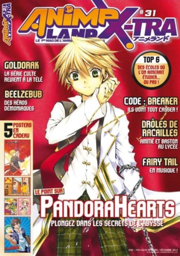 Manga - Manhwa - Animeland X-Tra Vol.31