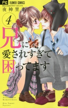 Manga - Manhwa - Ani ni Ai Saresugite Komattemasu jp Vol.4