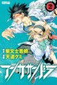 Manga - Manhwa - Ann Cassandra jp Vol.2
