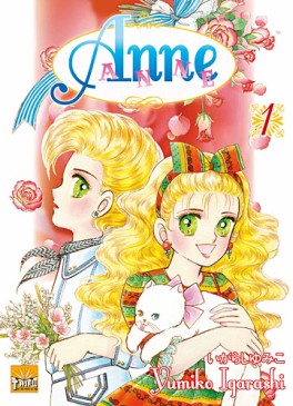 Manga - Manhwa - Anne Vol.1