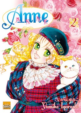 Manga - Anne Vol.2