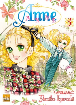 Manga - Manhwa - Anne Vol.3