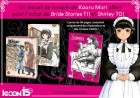 Image supplémentaire © by MORI Kaoru / Kadokawa Shoten