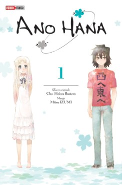 Manga - Manhwa - Ano Hana Vol.1