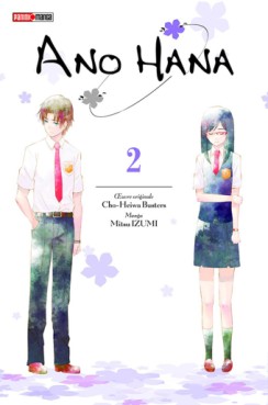 Manga - Manhwa - Ano Hana Vol.2