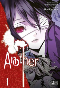 Manga - Another Vol.1