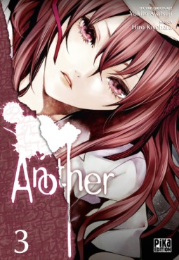 manga - Another Vol.3