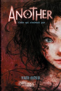 Manga - Another - Roman Vol.1