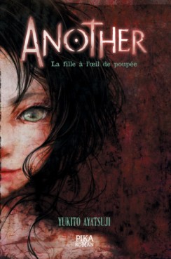 manga - Another - Roman Vol.2