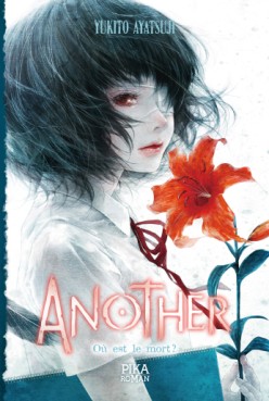 Manga - Manhwa - Another - Où est le mort ?