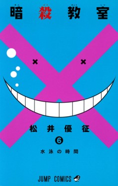 Manga - Manhwa - Ansatsu Kyôshitsu jp Vol.6