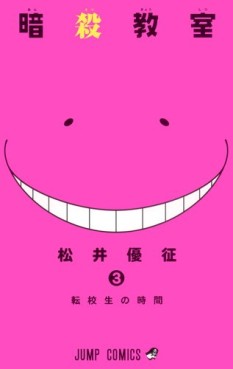 Manga - Manhwa - Ansatsu Kyôshitsu jp Vol.3