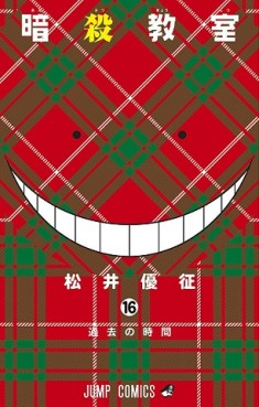 Manga - Manhwa - Ansatsu Kyôshitsu jp Vol.16