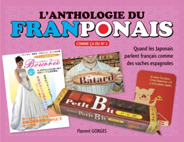 Manga - Manhwa - Anthologie du franponais Vol.1