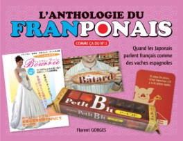 Mangas - Anthologie du franponais Vol.1