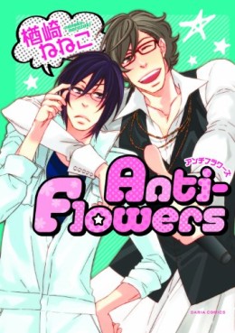 Anti-Flowers jp Vol.0