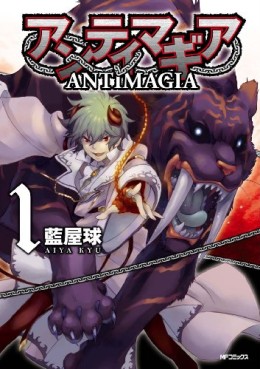 Manga - Manhwa - Antimagia jp Vol.1