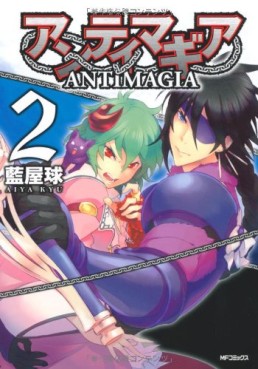 Manga - Manhwa - Antimagia jp Vol.2