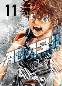 Manga - Manhwa - Ao Ashi - Playmaker Vol.11