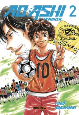 Aniradioplus - #NEWS: 'Ao Ashi' football sports manga series gets