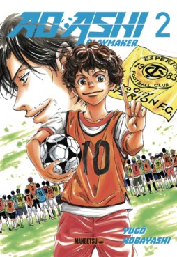 Manga - Ao Ashi - Playmaker Vol.2